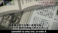 Dance in the Vampire Bund (anime) - Odcinek 1 Noc Balowa