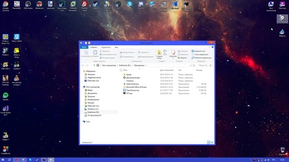 Windows 8 in 320x200