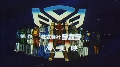E13 Head On, Fortress Maximus Napisy PL