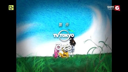 GAMETOON - 14-03-2026 - Filler, Zapowiedzi, Identy