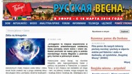 27. 10. 2023r Zbliża się Armagedon