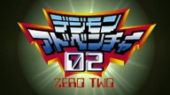 Digimon Adventure 02 odcinek 20 - Najwyższa Ewolucja! Złoty Magnamon