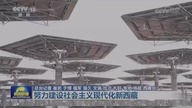 Energia słoneczna w Tybecie