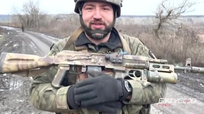 Michał Lipski ps.,,Liptom''