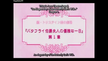 Zero no Tsukaima: Princesses no Rondo Picture Drama ~ third season ~ special episode 01 english subs
