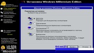 Windows Mistake Edition