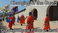 Changing of the Guard in Gyeongbokgung Palace | Zmiana warty w Korei