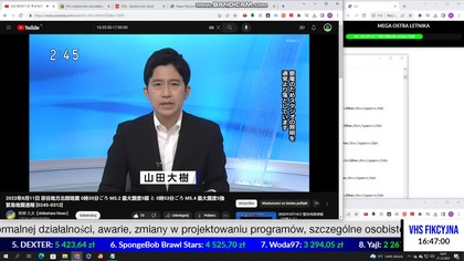 Wczesne ostrzeżenie przed trzęsieniem ziemi około 12:46 i 12:56 w dniu 21 grudnia 2023 roku