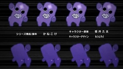 Ao Oni The Animation 01 PL