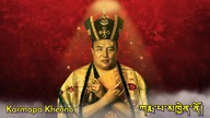 -Karmapa Khenno|Karmapa Chenno| |Tibetan Mantra Chant