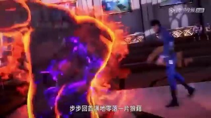 Soul Land odc 89 Lektor PL. mp4