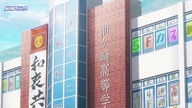 Netoge no Yome wa Onnanoko ja Nai to Omotta (anime) - Odcinek 12 Moja ona w grze jest prawdziw dziew