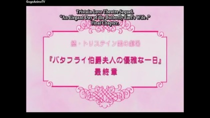 Zero no Tsukaima: Princesses no Rondo Picture Drama ~ third season ~ special episode 06 english subs