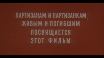 1973 Duma o Kovpake; Nabat Ep. 1 - Ballada o Kowpaku DVDRip NPL