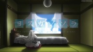 Yosuga no Sora In Solitude, Where We Are Least Alone.  (Odcinek 4)