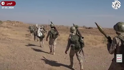 Houthi ćwiczą przed walką z Izraelem i USA
