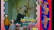 Sąsiedzi po arabsku - pełne odcinki!!!
