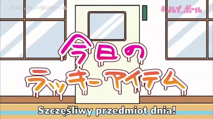 Freaky Highschool 10