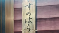 Sunoharasou no Kanrinin-san (anime) - Odcinek 10 Przebranie Pingwiny Udawana siostra