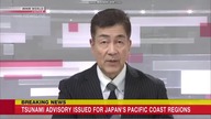 Tsunami advisory issued for Japans pacific coast regions (02/03. 12. 2023)