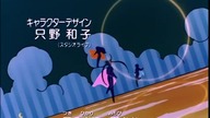 01.  Sailor Moon Classic - opening (odcinki 1-5)