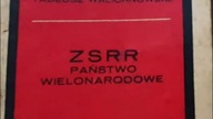 KrainaU.  Co było, a nie jest...
