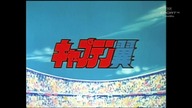 Kapitan Tsubasa 039 - Wielki powrót