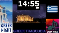 GREEK TRAGOUDIA 04