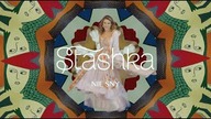 STASHKA - Nie Sny (Official Video)