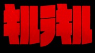 Kill la Kill Opening 1