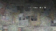 Tokyo Majin E17 PL