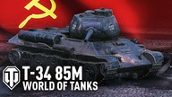 TEN CZOŁG TO JEST POTĘGA! - WORLD OF TANKS