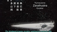 054 Legend Of The Galactic Heroes - E054 OVA (polskie napisy)